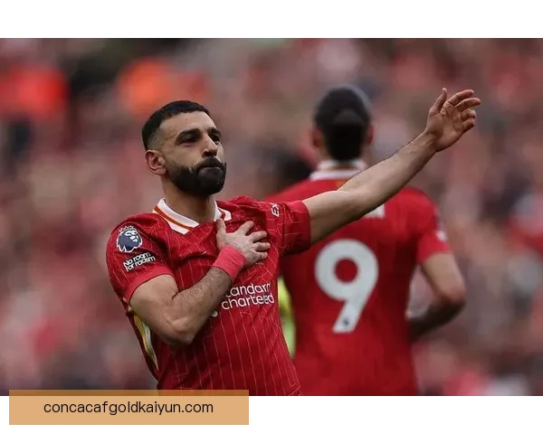 萨拉赫或将在安菲尔德迎来告别，外界对其未来走向备受关注。