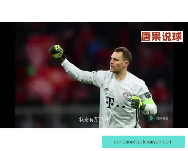 萨维奇职业轨迹展现出稳定发展，近期状态回暖引人关注