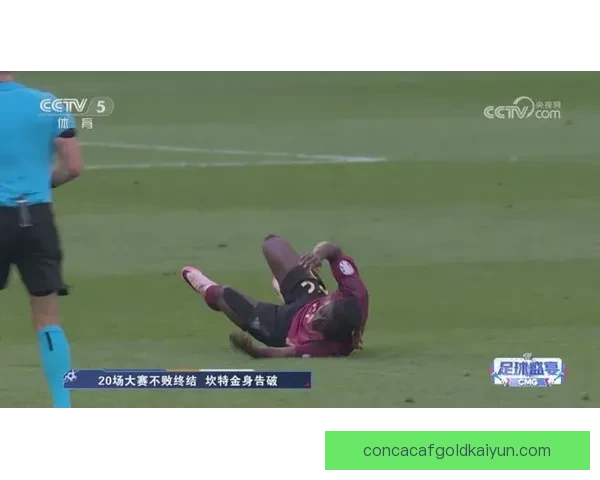 坎特防守能力持续提升，本赛季表现稳健待